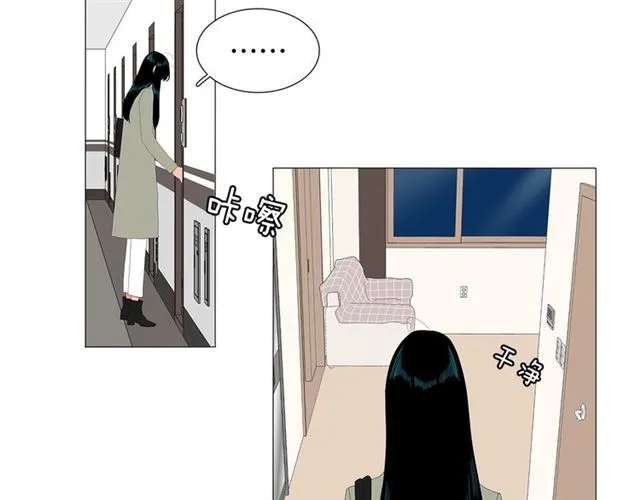 第116话 你跪下吧 第53页