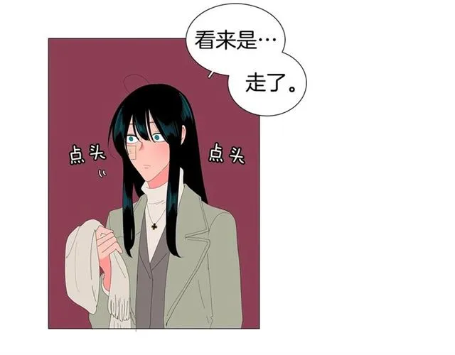 第116话 你跪下吧 第55页