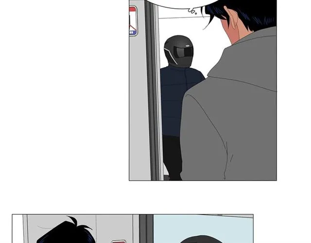第116话 你跪下吧 第3页