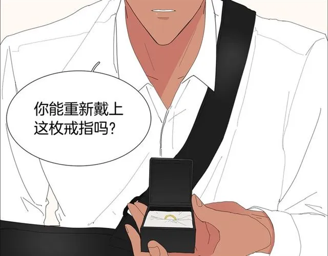 第116话 你跪下吧 第63页
