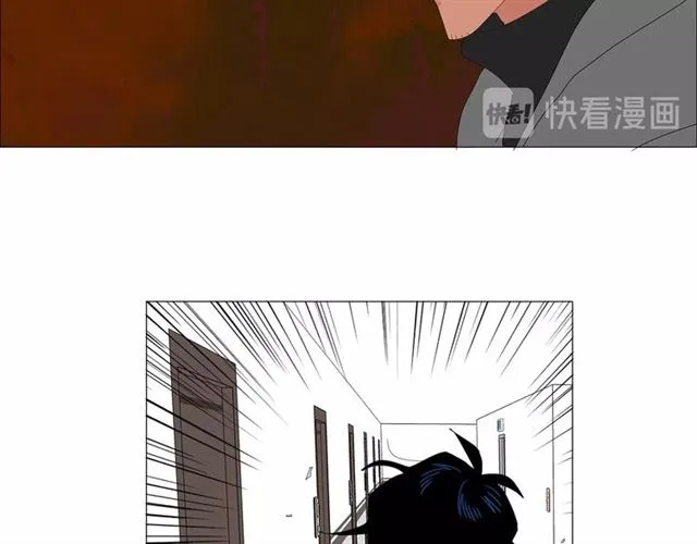 第116话 你跪下吧 第5页