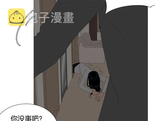 第116话 你跪下吧 第9页