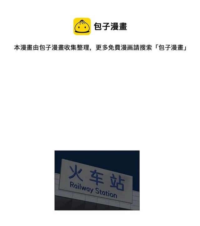 第116话 你跪下吧 第1页