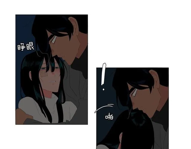 第116话 你跪下吧 第12页