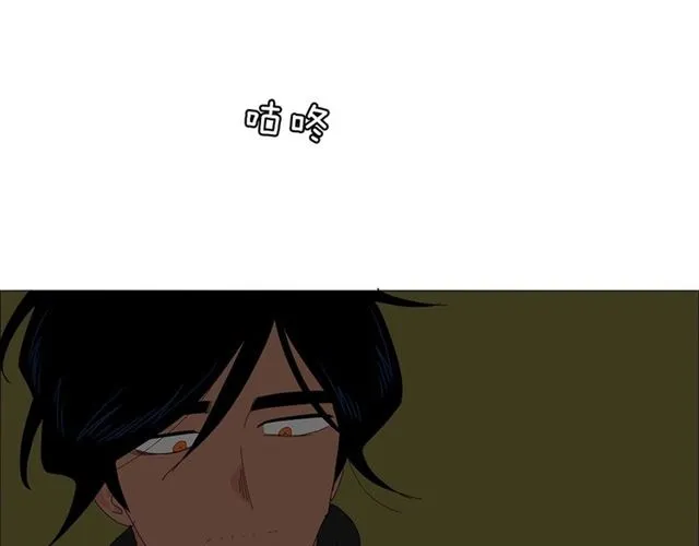 第116话 你跪下吧 第16页