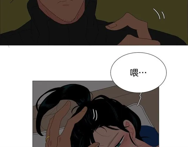 第116话 你跪下吧 第17页