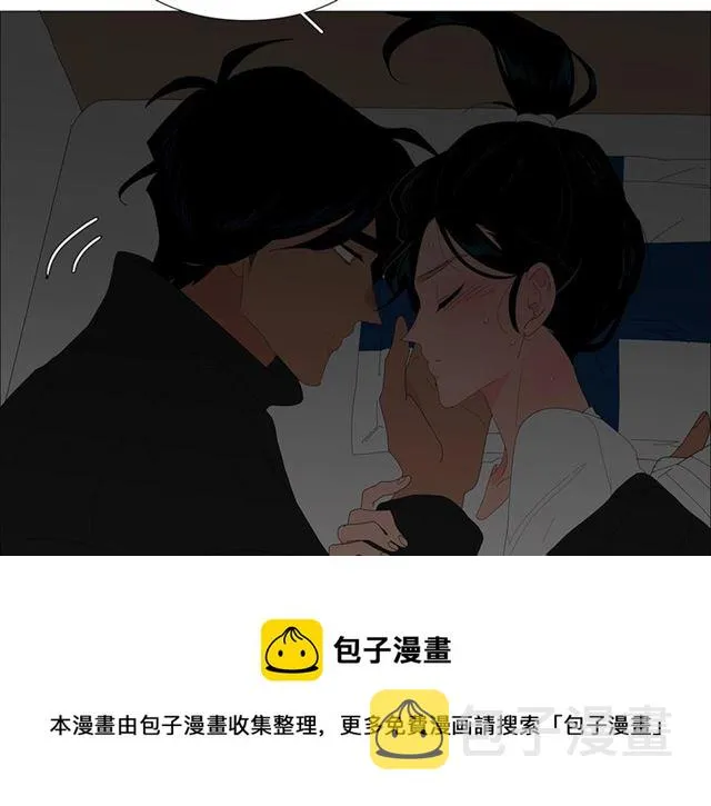 第116话 你跪下吧 第21页
