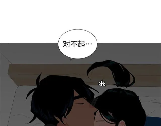 第116话 你跪下吧 第23页