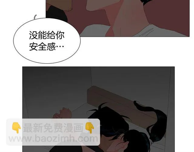 第116话 你跪下吧 第25页