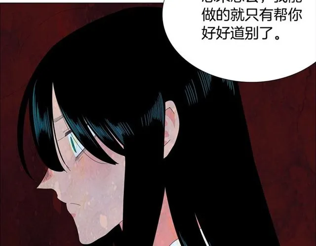 第115话 彻底道别 第33页