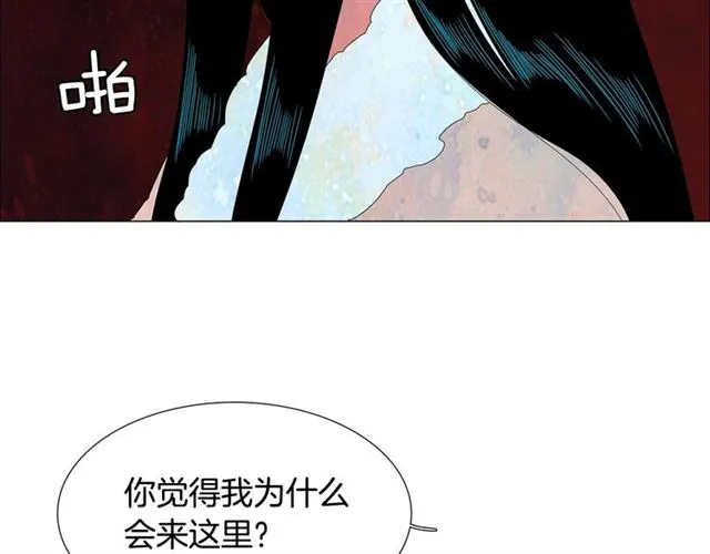 第115话 彻底道别 第34页