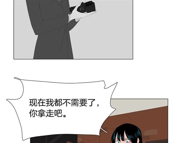 第115话 彻底道别 第40页