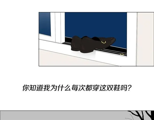 第115话 彻底道别 第48页