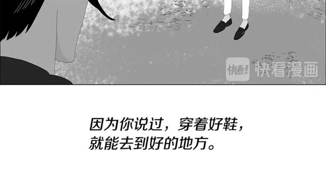 第115话 彻底道别 第50页