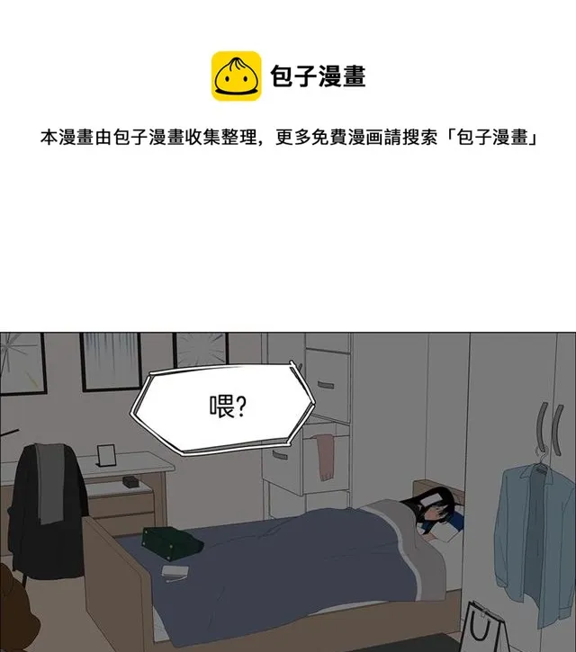第115话 彻底道别 第1页