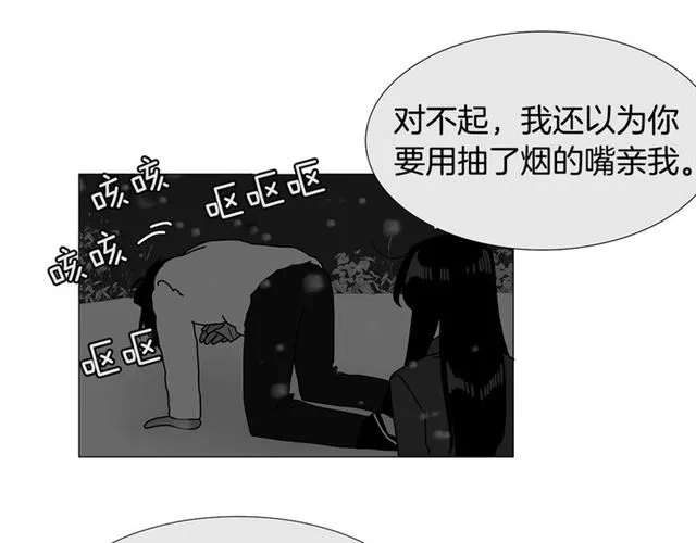 第115话 彻底道别 第52页