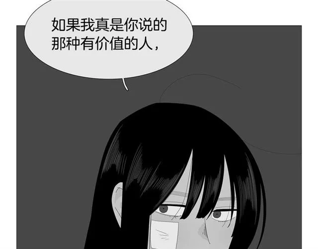 第115话 彻底道别 第53页