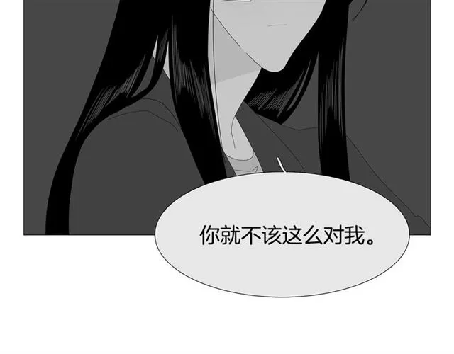 第115话 彻底道别 第54页