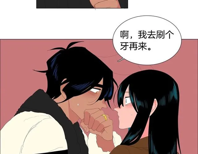 第115话 彻底道别 第56页