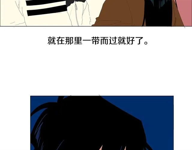 第115话 彻底道别 第57页