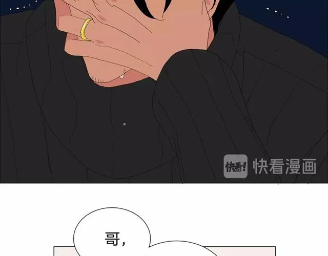 第115话 彻底道别 第60页