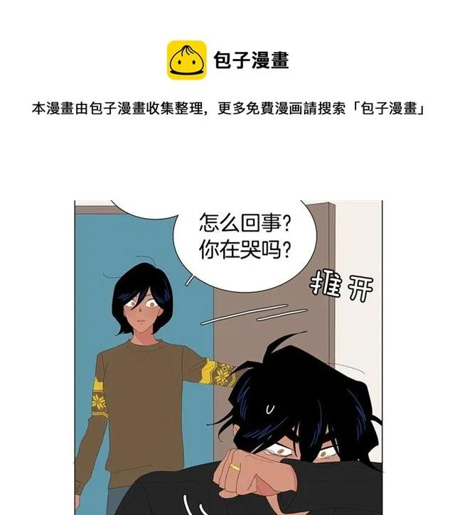 第115话 彻底道别 第61页