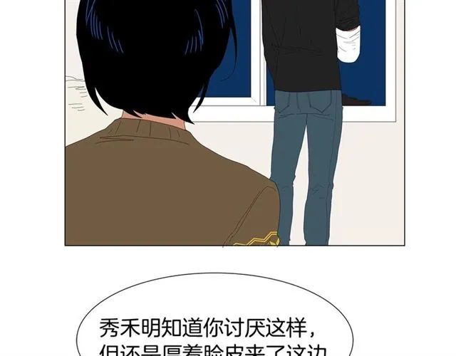 第115话 彻底道别 第64页