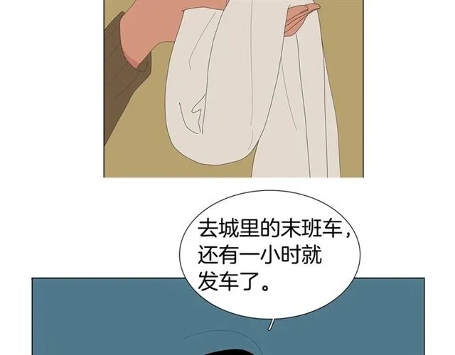 第115话 彻底道别 第67页