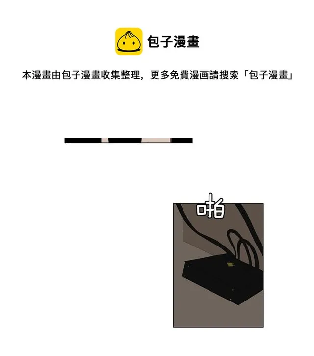 第115话 彻底道别 第71页