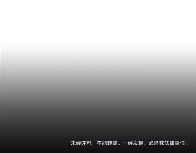 第115话 彻底道别 第74页