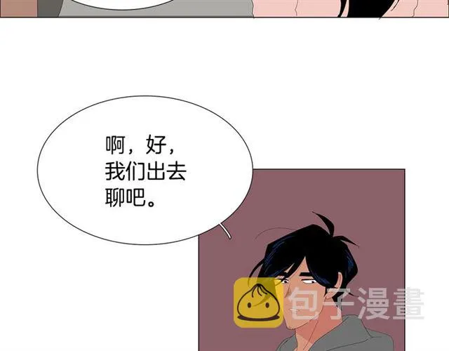 第115话 彻底道别 第14页