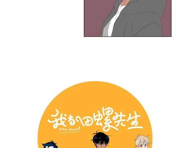 第115话 彻底道别 第15页