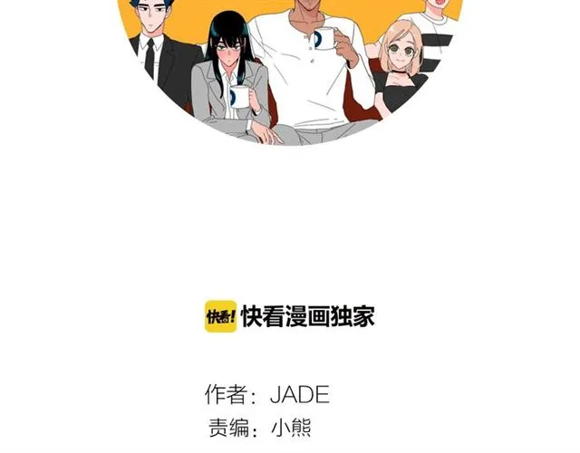 第115话 彻底道别 第16页