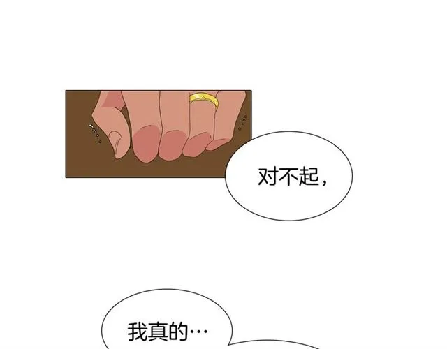 第115话 彻底道别 第20页