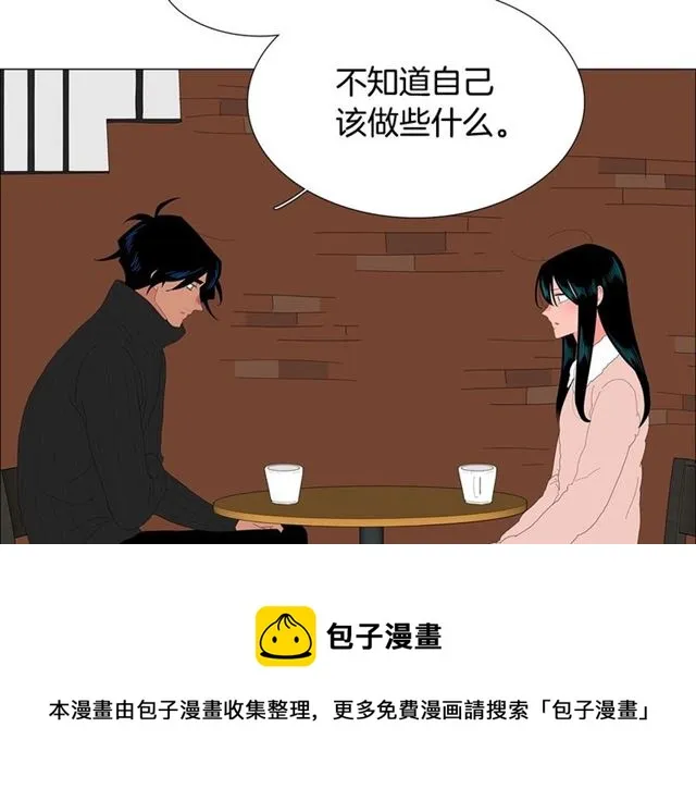 第115话 彻底道别 第21页
