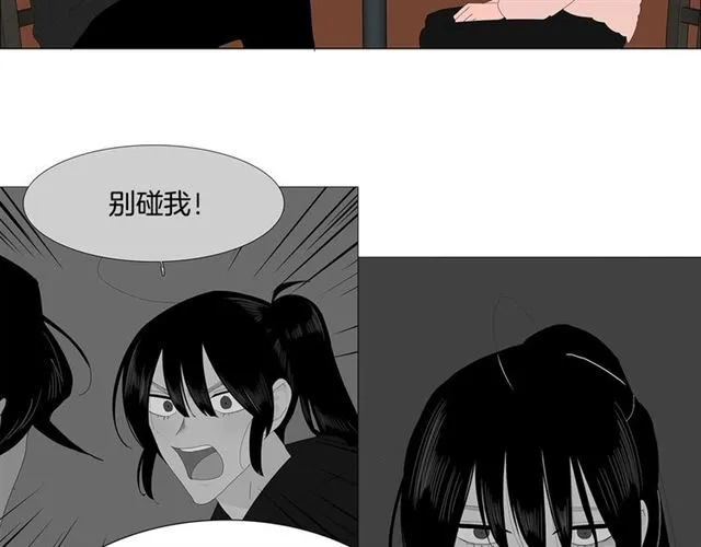 第115话 彻底道别 第22页