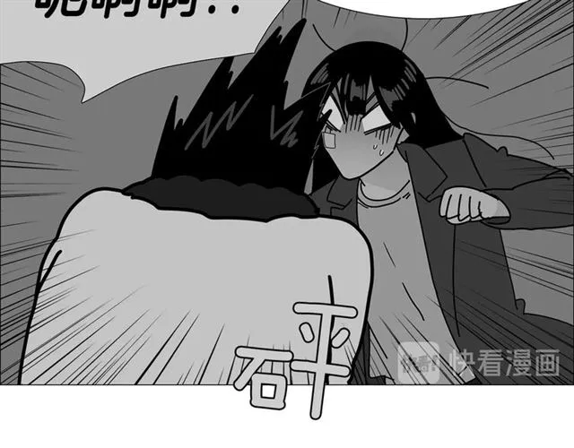 第115话 彻底道别 第25页