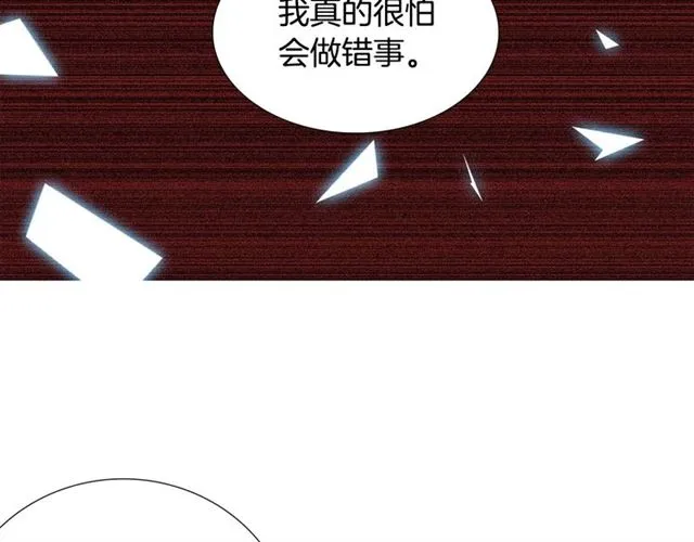 第115话 彻底道别 第28页