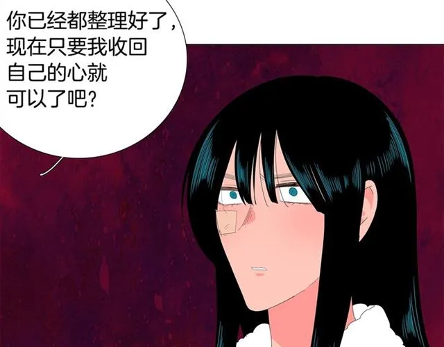 第115话 彻底道别 第29页