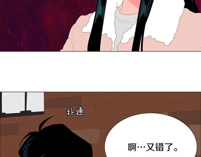 第115话 彻底道别 第30页