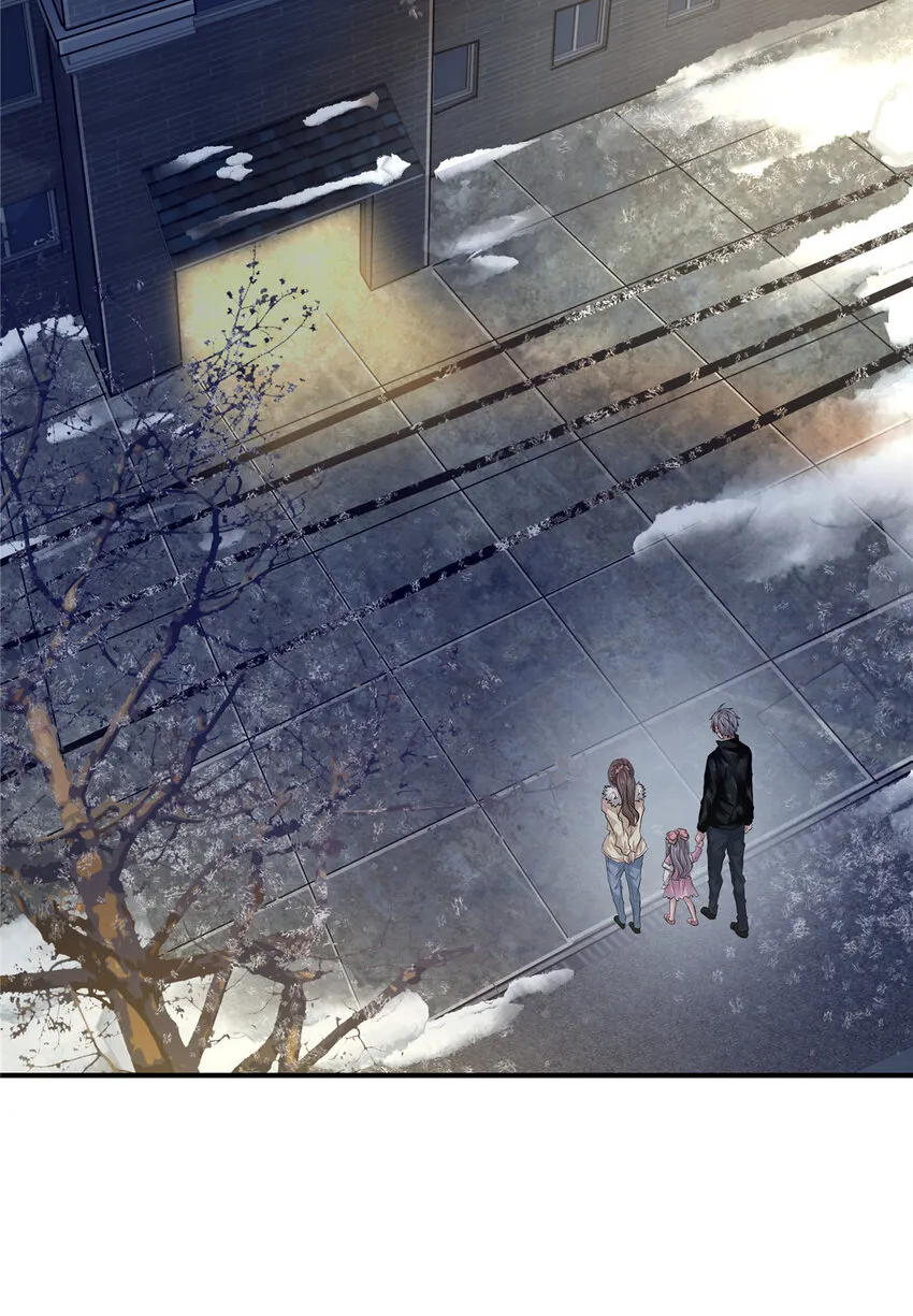 25 老孙被绿？ 第17页