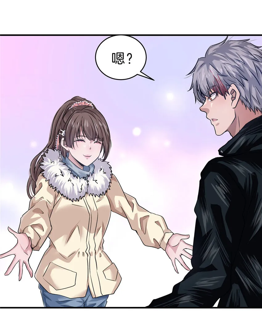 25 老孙被绿？ 第19页