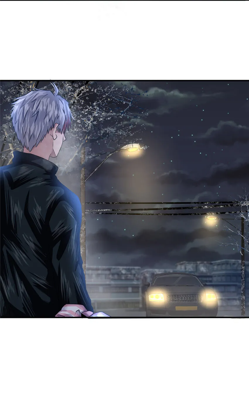 25 老孙被绿？ 第23页