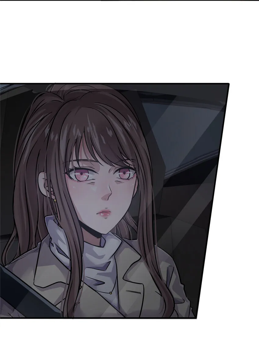 25 老孙被绿？ 第25页