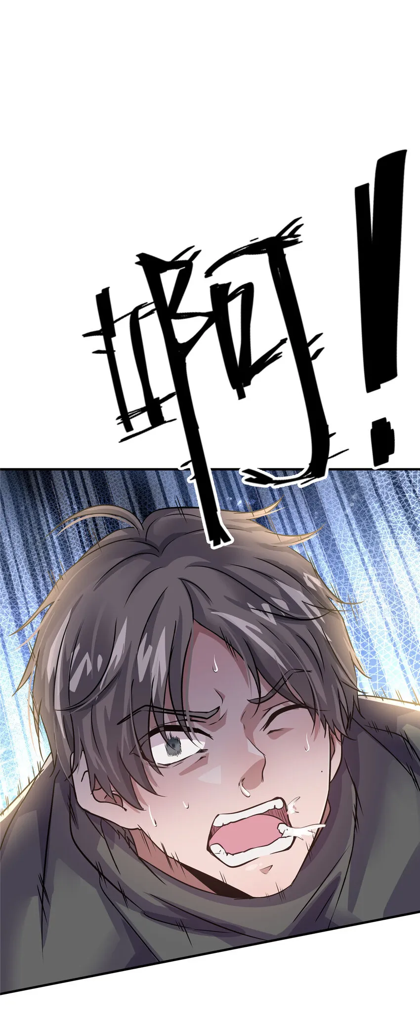 23 收养陈小叶 第36页