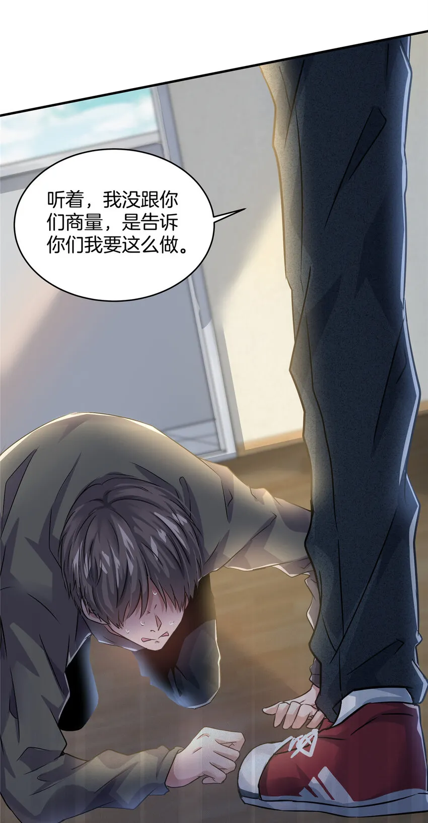 23 收养陈小叶 第37页