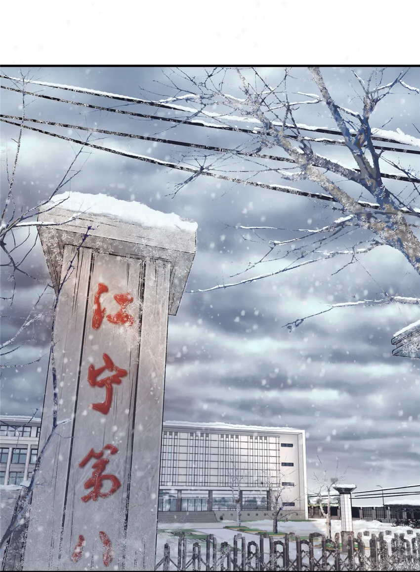 18 无妄之灾 第3页