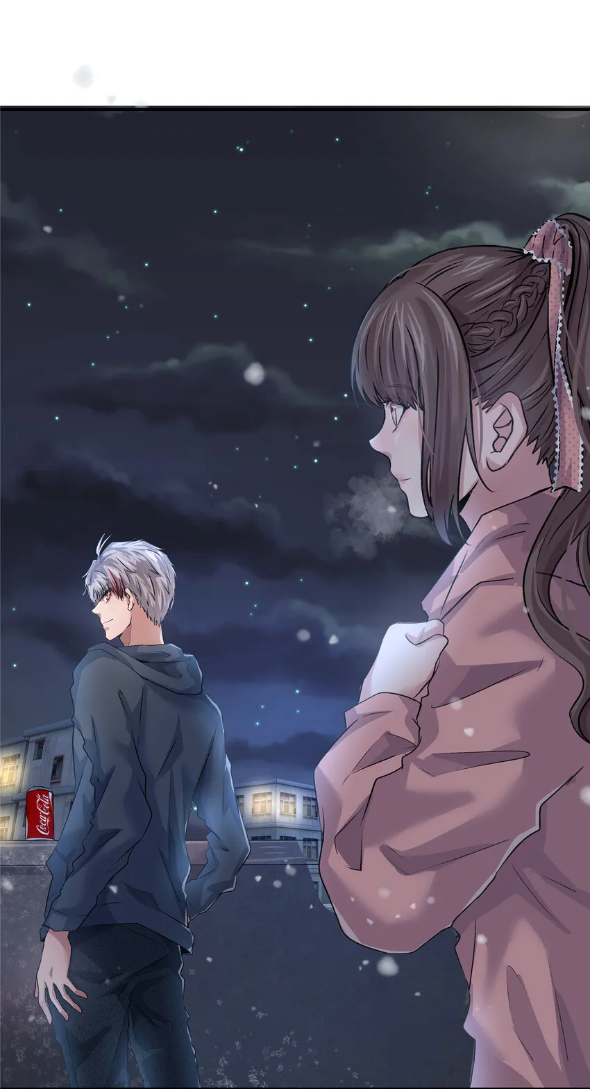 17 校花的默认尺度 第30页