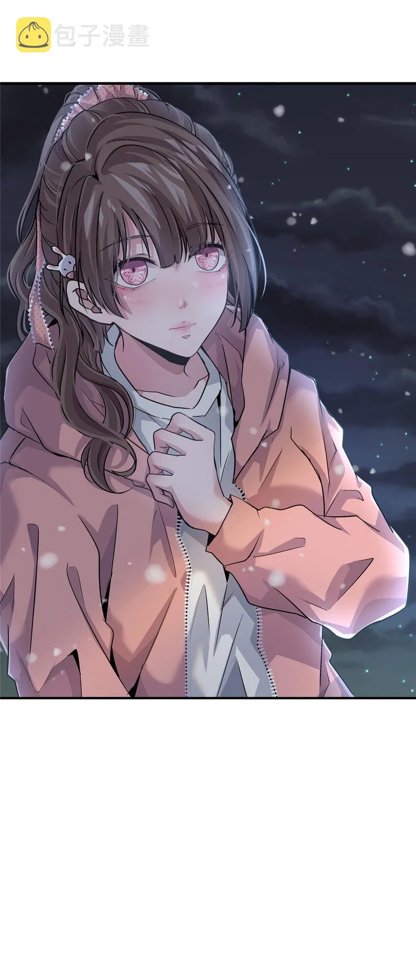 17 校花的默认尺度 第32页