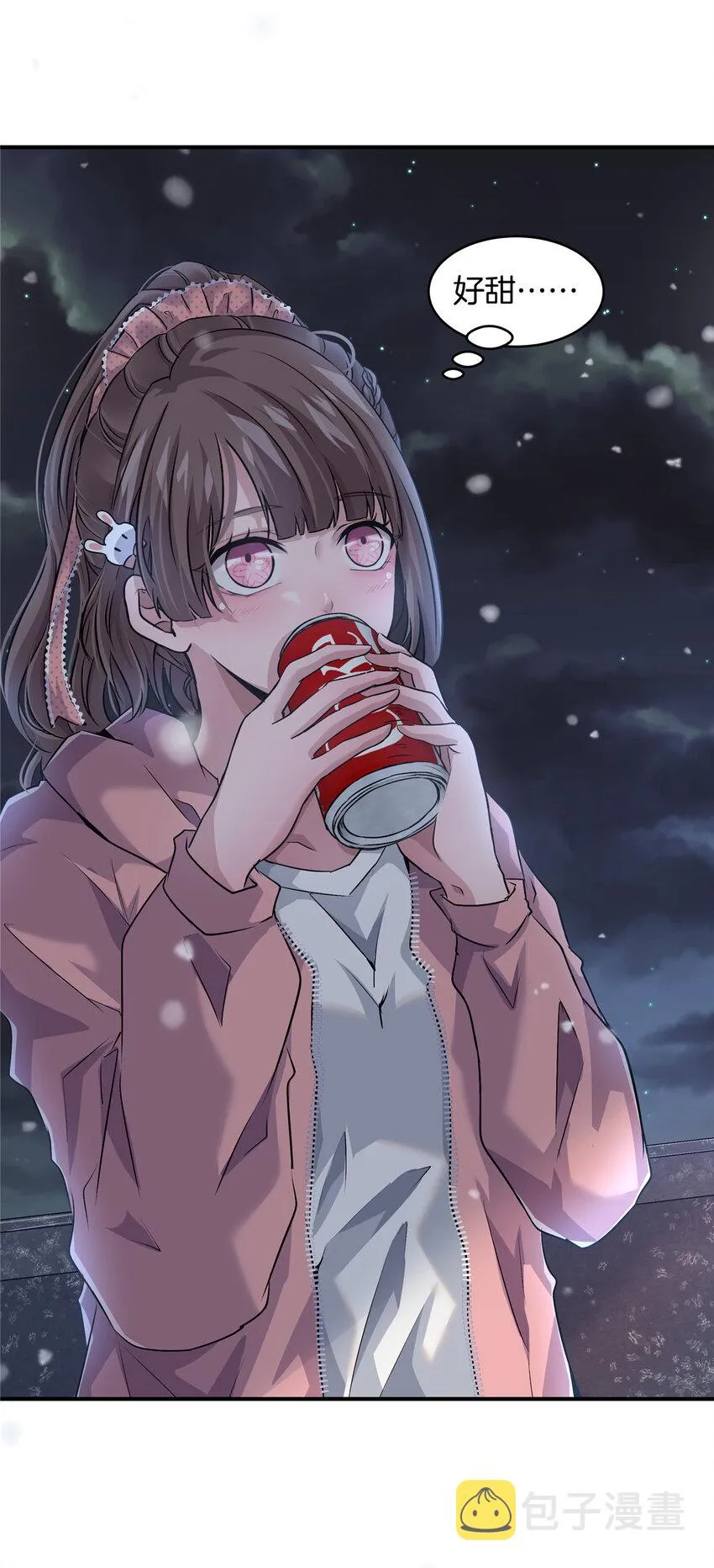 17 校花的默认尺度 第37页